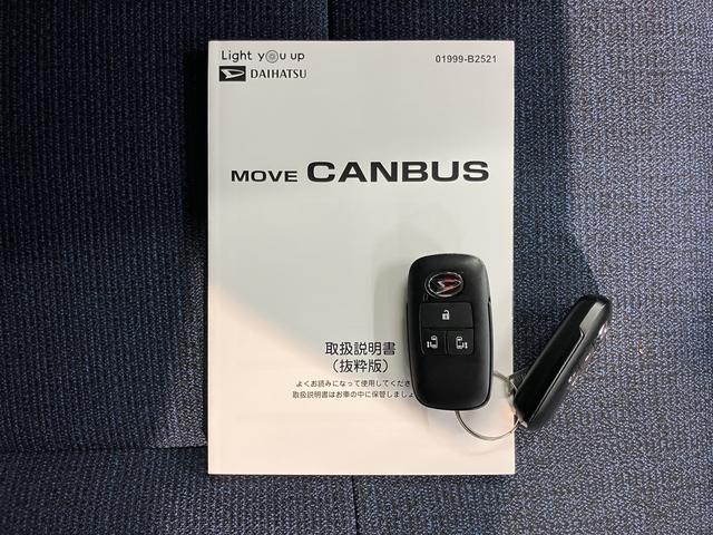 ムーヴキャンバスセオリーＧターボスマアシ　バックカメラ　両側電動スライドドア　クルーズコントロール　前席シートヒーター　オートライト　ＬＥＤヘッドライト　プッシュスタート　アイドリングストップ　電動格納ドアミラー　電動パーキング（愛媛県）の中古車
