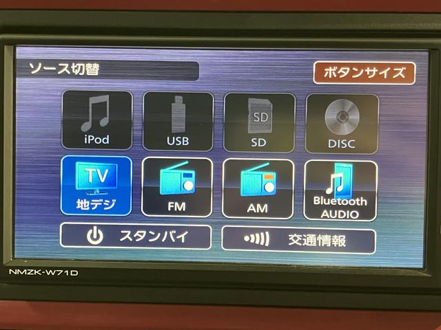ブーンスタイル　ＳＡIIIＳＡＩＩＩ　純正ナビ　バックカメラ　フルセグＴＶ　ＣＤ　ＤＶＤ　ＵＳＢ　Ｂｌｕｅｔｏｏｔｈ　ドラレコ　ＥＴＣ　オートライト　ＬＥＤヘッドライト　プッシュスタート　アイドリングストップ　キーフリー（愛媛県）の中古車