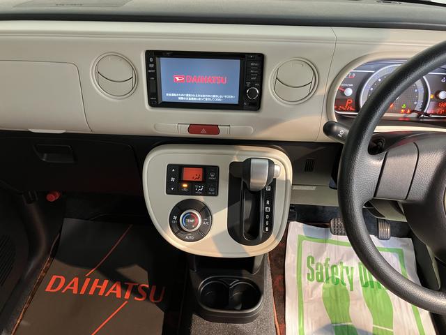 ミラココアココアＸスマートセレクションＳＮ純正ナビ　バックカメラ　ワンセグＴＶ　ＣＤ　ＤＶＤ　Ｂｌｕｅｔｏｏｔｈ　アイドリングストップ　ＥＴＣ　キーフリーシステム　２ＷＤ　ＣＶＴ　オートエアコン　電動格納ミラー　ＡＢＳ（愛媛県）の中古車