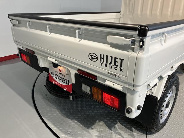 ハイゼットトラックＥＸＴ２ＷＤ　ＭＴ車　エアコン　パワステ　パワーウィンド　電動格納ミラー　キーフリーシステム　プッシュスタート　スマートアシスト　オートエアコン　アイドリングストップ　フォグランプ（愛媛県）の中古車