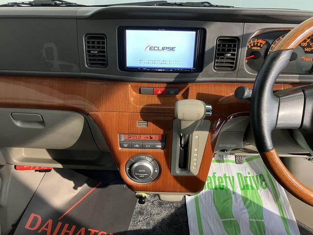 アトレーワゴンカスタムターボＲＳリミテッド４ＷＤ　ＡＴ車　ナビ　フルセグＴＶ　ＣＤ　ＤＶＤ　ＥＴＣ　左側電動スライドドア　ディスチャージヘッドライト　キーレスエントリー（愛媛県）の中古車