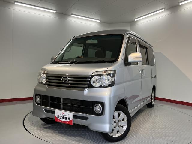 アトレーワゴンカスタムターボＲＳリミテッド４ＷＤ　ＡＴ車　ナビ　フルセグＴＶ　ＣＤ　ＤＶＤ　ＥＴＣ　左側電動スライドドア　ディスチャージヘッドライト　キーレスエントリー（愛媛県）の中古車