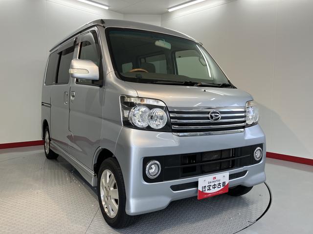 アトレーワゴンカスタムターボＲＳリミテッド４ＷＤ　ＡＴ車　ナビ　フルセグＴＶ　ＣＤ　ＤＶＤ　ＥＴＣ　左側電動スライドドア　ディスチャージヘッドライト　キーレスエントリー（愛媛県）の中古車