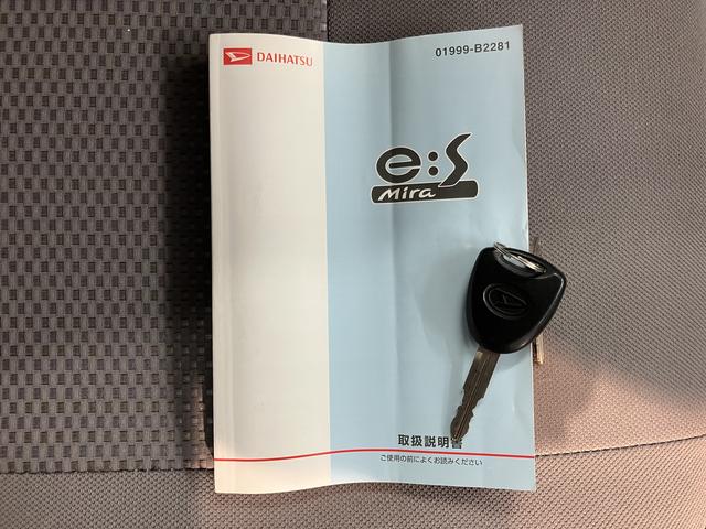 ミライースＸ　ＳＡ２ＷＤ　ＣＶＴ車　ＣＤ　ラジオ　ＥＴＣ　アイドリングストップ　電動格納ドアミラー　キーレスエントリー　パワステ　パワーウィンドウ（愛媛県）の中古車