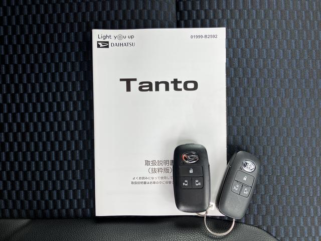 タントカスタムＲＳスマアシ　パノラマカメラ　両側電動スライドドア　前席シートヒーター　オートライト　ＬＥＤヘッドライト　プッシュスタート　アイドリングストップ　電動パーキング　電動格納ドアミラー　キーフリーシステム（愛媛県）の中古車