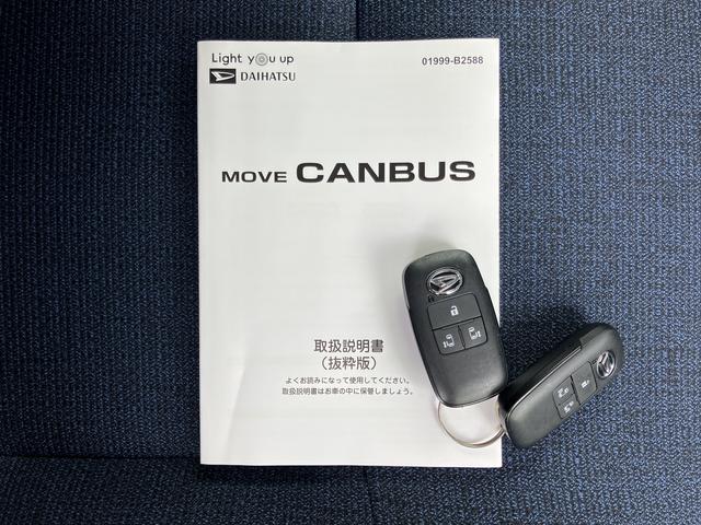 ムーヴキャンバスセオリーＧターボスマアシ　バックカメラ　両側電動スライドドア　クルーズコントロール　前席シートヒーター　オートライト　ＬＥＤヘッドライト　プッシュスタート　アイドリングストップ　電動パーキング　電動格納ドアミラー（愛媛県）の中古車