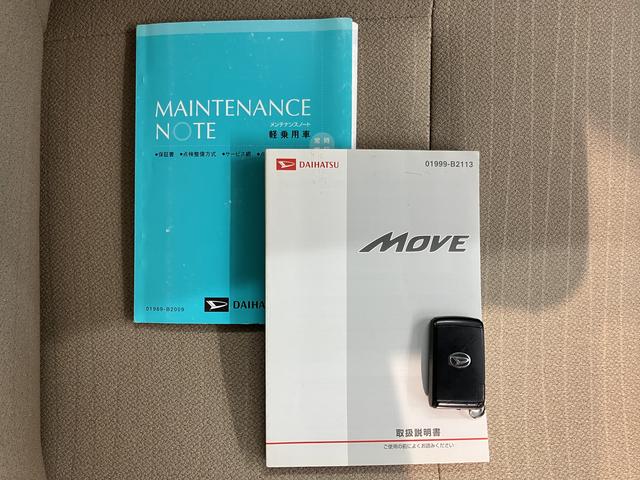 ムーヴＸリミテッド純正ナビ　バックカメラ　ワンセグＴＶ　ＣＤ　ＥＴＣ　プッシュスタート　アイドリングストップ　ベンチシート　電動格納ドアミラー　キーフリーシステム（愛媛県）の中古車