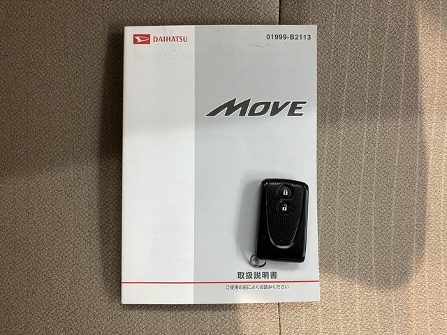 ムーヴＸリミテッド純正ナビ　バックカメラ　ワンセグＴＶ　ＣＤ　ＥＴＣ　プッシュスタート　アイドリングストップ　ベンチシート　電動格納ドアミラー　キーフリーシステム（愛媛県）の中古車