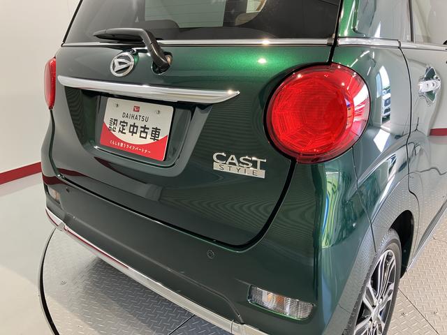 キャストスタイルＧ　ＶＳ　ＳＡIIIＳＡＩＩＩ　ナビ　パノラマモニター　フルセグＴＶ　ＣＤ　ＵＳＢ　Ｂｌｕｅｔｏｏｔｈ　ドラレコ　ＥＴＣ　前席シートヒーター　オートライト　ＬＥＤヘッドライト　プッシュスタート　アイドリングストップ（愛媛県）の中古車