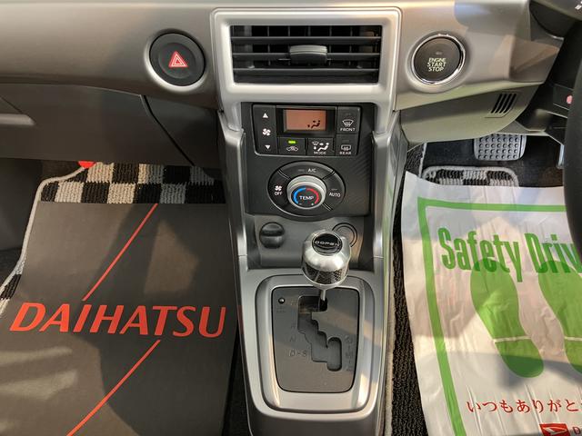 コペンセロ純正ナビ　地上デジタルＴＶ　ＥＴＣ　プッシュスタート　運転席助手席シートヒーター　ＬＥＤヘッドライト　オートライト　アイドリングストップ　キーフリー　純正アルミホイール（愛媛県）の中古車