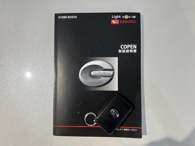 コペンセロ純正ナビ　地上デジタルＴＶ　ＥＴＣ　プッシュスタート　運転席助手席シートヒーター　ＬＥＤヘッドライト　オートライト　アイドリングストップ　キーフリー　純正アルミホイール（愛媛県）の中古車