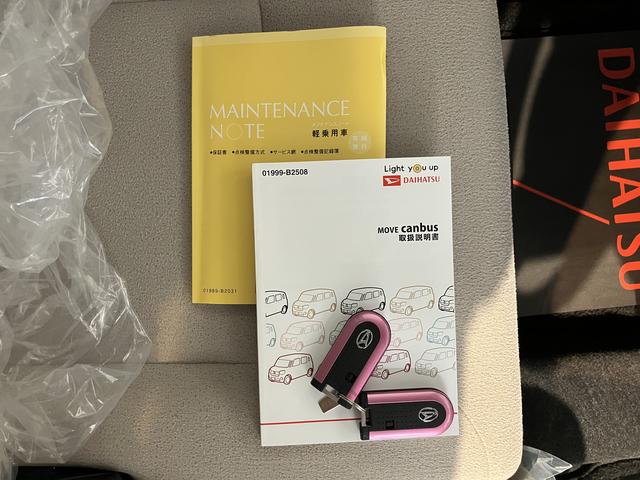 ムーヴキャンバスＸメイクアップリミテッド　ＳＡIIIパノラマモニター　プッシュスタート　両側電動スライドドア　キーフリー　ＳＡＩＩＩ　オートライト　オーディオレス　アイドリングストップ　オートエアコン（愛媛県）の中古車