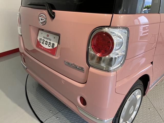 ムーヴキャンバスＸメイクアップリミテッド　ＳＡIIIパノラマモニター　プッシュスタート　両側電動スライドドア　キーフリー　ＳＡＩＩＩ　オートライト　オーディオレス　アイドリングストップ　オートエアコン（愛媛県）の中古車