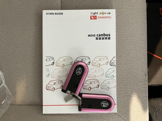 ムーヴキャンバスＸメイクアップリミテッド　ＳＡIIIパノラマモニター　プッシュスタート　両側電動スライドドア　キーフリー　ＳＡＩＩＩ　オートライト　オーディオレス　アイドリングストップ　オートエアコン（愛媛県）の中古車