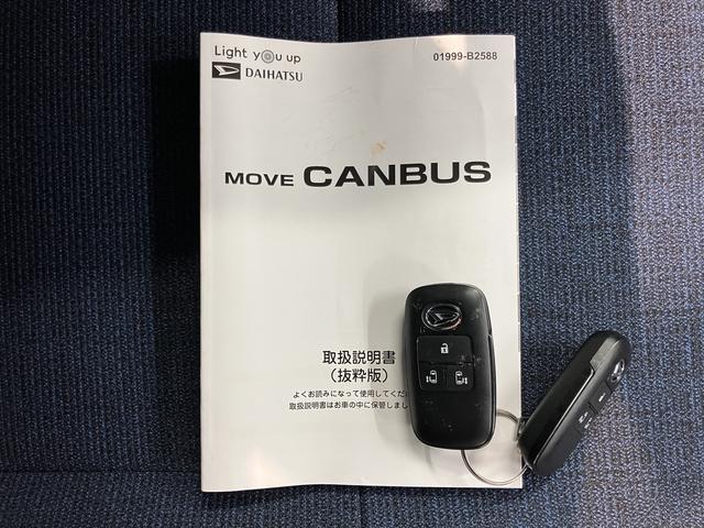 ムーヴキャンバスセオリーＧターボスマアシ　バックカメラ　両側電動スライドドア　クルーズコントロール　前席シートヒーター　オートライト　ＬＥＤヘッドライト　プッシュスタート　アイドリングストップ　電動格納ドアミラー　キーフリー（愛媛県）の中古車