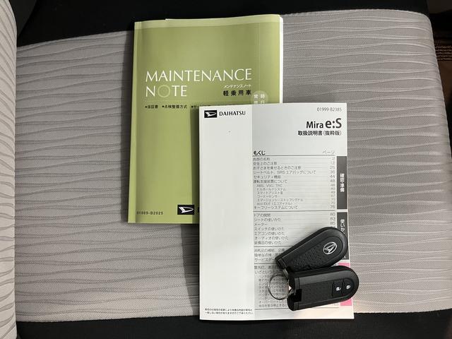 ミライースＧ　ＳＡIIIＳＡＩＩＩ　ＣＤ　前席シートヒーター　オートライト　ＬＥＤヘッドライト　プッシュスタート　アイドリングストップ　電動格納ドアミラー　キーフリーシステム（愛媛県）の中古車