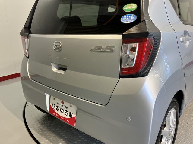 ミライースＧ　ＳＡIIIＳＡＩＩＩ　ＣＤ　前席シートヒーター　オートライト　ＬＥＤヘッドライト　プッシュスタート　アイドリングストップ　電動格納ドアミラー　キーフリーシステム（愛媛県）の中古車