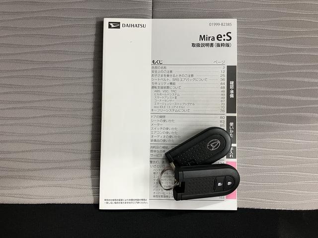 ミライースＧ　ＳＡIIIＳＡＩＩＩ　ＣＤ　前席シートヒーター　オートライト　ＬＥＤヘッドライト　プッシュスタート　アイドリングストップ　電動格納ドアミラー　キーフリーシステム（愛媛県）の中古車