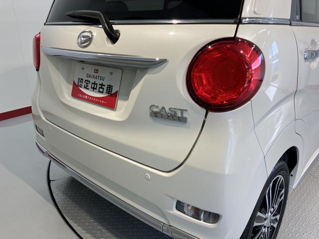 キャストスタイルＧ　ターボ　ＶＳ　ＳＡIIIＳＡＩＩＩ　純正ナビ　パノラマモニター　フルセグＴＶ　ＣＤ　ＤＶＤ　ＵＳＢ　Ｂｌｕｅｔｏｏｔｈ　ドラレコ　前席シートヒーター　オートライト　ＬＥＤヘッドライト　プッシュスタート　アイドリングストップ（愛媛県）の中古車