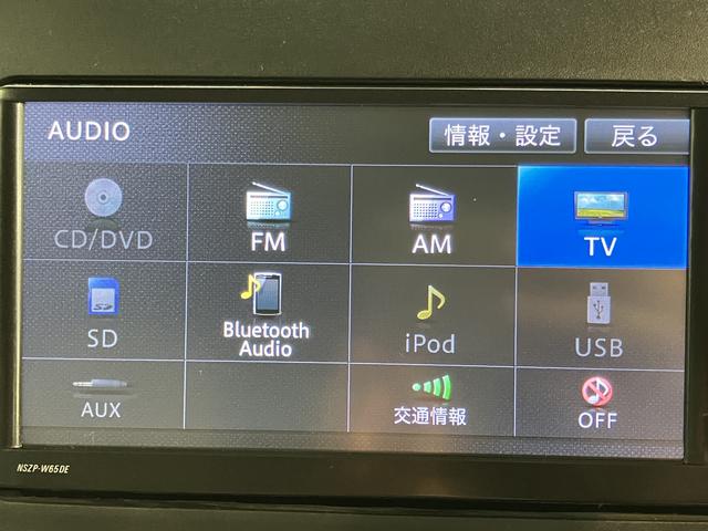 タントＸ　スマートセレクションＳＡ純正ナビ　バックカメラ　地上デジタルＴＶ　ＣＤ　ＤＶＤ　Ｂｌｕｅｔｏｏｔｈ　ＵＳＢ　左側電動スライドドア　プッシュスタート　アイドリングストップ　オートライト　ＳＡＩ（愛媛県）の中古車