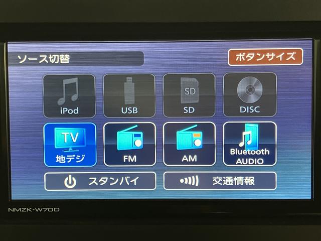 タフトＧ純正ナビ　バックカメラ　地上デジタルＴＶ　Ｂｌｕｅｔｏｏｔｈ　ＵＳＢ　プッシュスタート　運転席助手席シートヒーター　電動パーキング　ＬＥＤヘッドライト　オートライト　アイドリングストップ（愛媛県）の中古車