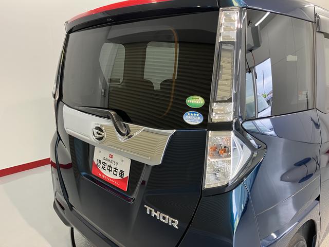 トールカスタムＧ　リミテッドII　ＳＡIIIＳＡＩＩＩ　純正ナビ　パノラマモニター　フルセグＴＶ　ＣＤ　ＤＶＤ　両側電動スライドドア　前席シートヒーター　クルーズコントロール　オートライト　ＬＥＤヘッドライト　キーフリー　アイドリングストップ（愛媛県）の中古車