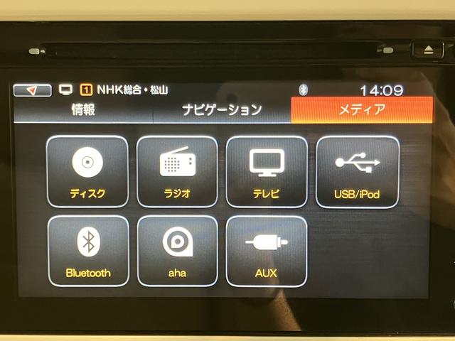 アルトラパンＸ純正ナビ　パノラマモニター　フルセグＴＶ　ＣＤ　ＵＳＢ　Ｂｌｕｅｔｏｏｔｈ　ドラレコ　ＥＴＣ　運転席シートヒーター　オートライト　プッシュスタート　アイドリングストップ　電動格納ドアミラー　キーフリー（愛媛県）の中古車