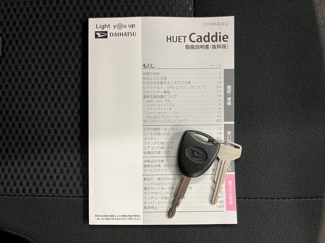 ハイゼットキャディーＤデラックス　ＳＡIIIＳＡＩＩＩ　純正ナビ　バックカメラ　ＣＤ　ＤＶＤ　ＵＳＢ　Ｂｌｕｅｔｏｏｔｈ　ドラレコ　ＬＥＤヘッドライト　アイドリングストップ　電動格納ドアミラー　キーレスエントリー（愛媛県）の中古車