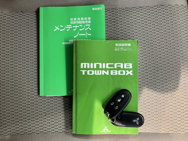 タウンボックスＧスペシャルナビ　バックカメラ　フルセグＴＶ　ＣＤ　ＤＶＤ　Ｂｌｕｅｔｏｏｔｈ　ＥＴＣ　両側電動スライドドア　運転席シートヒーター　オートライト　ＬＥＤヘッドライト　プッシュスタート　電動格納ドアミラー（愛媛県）の中古車