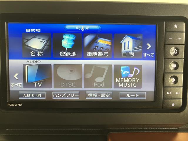 タフトＧ純正ナビ　バックカメラ　ＣＤ　ＤＶＤ　地上デジタルＴＶ　Ｂｌｕｅｔｏｏｔｈ　ＵＳＢ　ドライブレコーダー　ＥＴＣ　プッシュスタート　ＲＬシートヒーター　電動パーキング　ＬＥＤヘッドライト　オートライト（愛媛県）の中古車