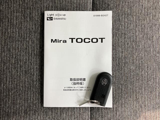 ミラトコットＸ　ＳＡIII２ＷＤ　ＣＶＴ　オーディオ取付部穴　パノラマモニター　プッシュスタート　ＬＥＤヘッドライト　ＳＡＩＩＩ　アイドリングストップ　エアコン　パワステ　パワーウィンド　キーフリー（愛媛県）の中古車