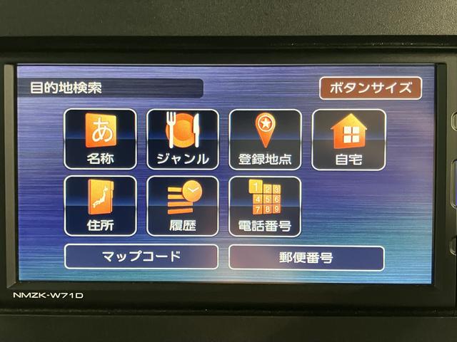 タントカスタムＸ純正ナビ　バックカメラ　地上デジタルＴＶ　ドライブレコーダー　プッシュスタート　両側電動スライドドア　運転席助手席シートヒーター　ＬＥＤヘッドライト　オートライト　アイドリングストップ（愛媛県）の中古車