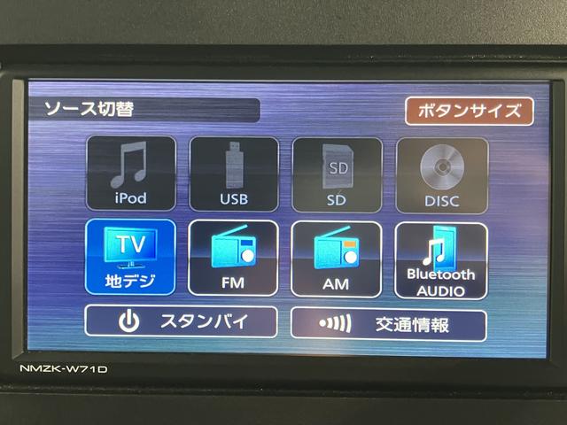 タントカスタムＸ純正ナビ　バックカメラ　地上デジタルＴＶ　ドライブレコーダー　プッシュスタート　両側電動スライドドア　運転席助手席シートヒーター　ＬＥＤヘッドライト　オートライト　アイドリングストップ（愛媛県）の中古車