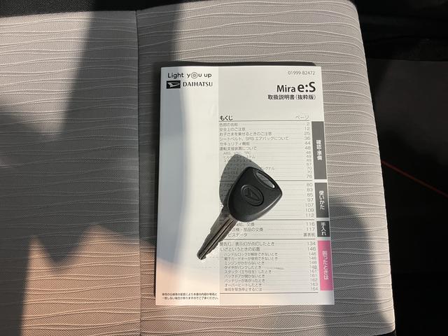 ミライースＸ　ＳＡIII２ＷＤ　ＣＶＴ車　ナビ　バックカメラ　Ｂｌｕｅｔｏｏｔｈ　ＥＴＣ　ＬＥＤヘッドライト　電動格納ドアミラー　キーレスエントリー　パワステ　パワーウィンドウ（愛媛県）の中古車