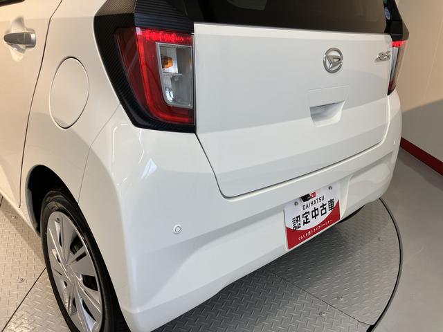 ミライースＸ　ＳＡIII２ＷＤ　ＣＶＴ車　ナビ　バックカメラ　Ｂｌｕｅｔｏｏｔｈ　ＥＴＣ　ＬＥＤヘッドライト　電動格納ドアミラー　キーレスエントリー　パワステ　パワーウィンドウ（愛媛県）の中古車