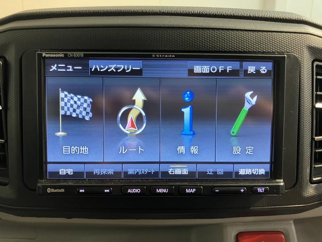 ミライースＸ　ＳＡIII２ＷＤ　ＣＶＴ車　ナビ　バックカメラ　Ｂｌｕｅｔｏｏｔｈ　ＥＴＣ　ＬＥＤヘッドライト　電動格納ドアミラー　キーレスエントリー　パワステ　パワーウィンドウ（愛媛県）の中古車