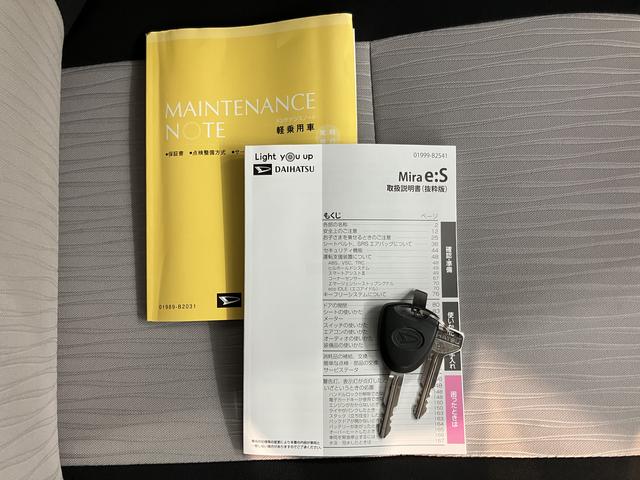 ミライースＸ　ＳＡIIIＳＡＩＩＩ　２ＷＤ　ＣＶＴ車　ＣＤ　オートライト　ＬＥＤヘッドライト　障害物センサー　アイドリングストップ　電動格納ドアミラー　キーレスエントリー　マニュアルエアコン　パワステ　パワーウィンドウ（愛媛県）の中古車