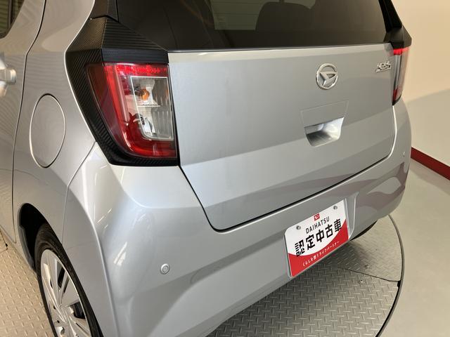 ミライースＸ　ＳＡIIIＳＡＩＩＩ　２ＷＤ　ＣＶＴ車　ＣＤ　オートライト　ＬＥＤヘッドライト　障害物センサー　アイドリングストップ　電動格納ドアミラー　キーレスエントリー　マニュアルエアコン　パワステ　パワーウィンドウ（愛媛県）の中古車