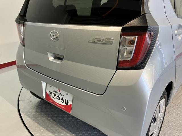 ミライースＸ　ＳＡIIIＳＡＩＩＩ　２ＷＤ　ＣＶＴ車　ＣＤ　オートライト　ＬＥＤヘッドライト　障害物センサー　アイドリングストップ　電動格納ドアミラー　キーレスエントリー　マニュアルエアコン　パワステ　パワーウィンドウ（愛媛県）の中古車