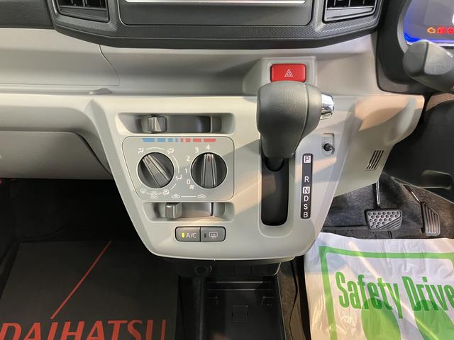 ミライースＸ　ＳＡIIIＳＡＩＩＩ　２ＷＤ　ＣＶＴ車　ＣＤ　オートライト　ＬＥＤヘッドライト　障害物センサー　アイドリングストップ　電動格納ドアミラー　キーレスエントリー　マニュアルエアコン　パワステ　パワーウィンドウ（愛媛県）の中古車