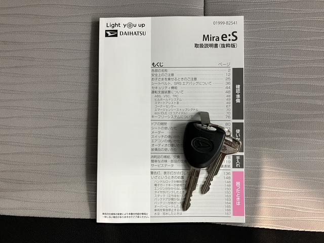 ミライースＸ　ＳＡIIIＳＡＩＩＩ　２ＷＤ　ＣＶＴ車　ＣＤ　オートライト　ＬＥＤヘッドライト　障害物センサー　アイドリングストップ　電動格納ドアミラー　キーレスエントリー　マニュアルエアコン　パワステ　パワーウィンドウ（愛媛県）の中古車