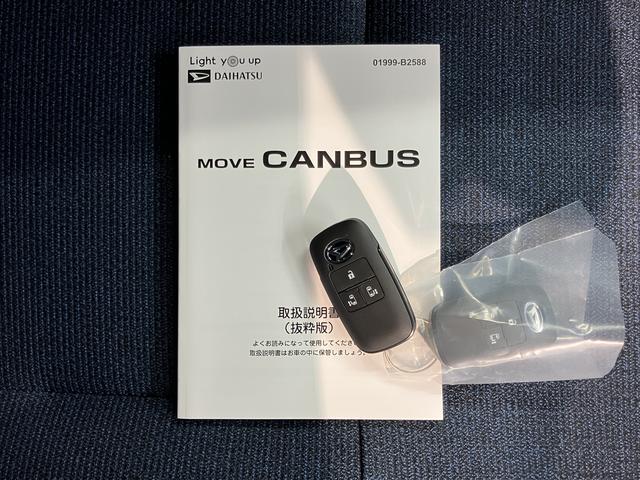 ムーヴキャンバスセオリーＧスマアシ　両側電動スライドドア　前席シートヒーター　電動パーキング　プッシュスタート　アイドリングストップ　ベンチシート　電動格納ドアミラー　キーフリーシステム（愛媛県）の中古車