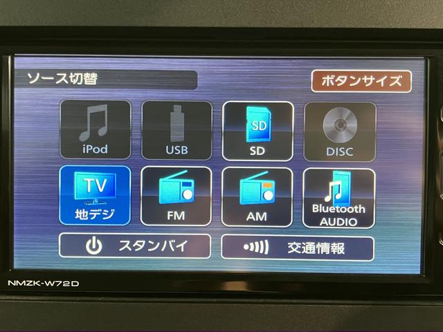 タントＸスペシャルスマアシ　純正ナビ　バックカメラ　フルセグＴＶ　ＣＤ　ＤＶＤ　ＵＳＢ　Ｂｌｕｅｔｏｏｔｈ　オートライト　ＬＥＤヘッドライト　プッシュスタート　アイドリングストップ　障害物センサー　電動格納ドアミラー（愛媛県）の中古車