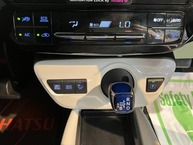 プリウスＡツーリングセレクションハイブリッド車　純正ナビ　バックカメラ　地上デジタルＴＶ　Ｂｌｕｅｔｏｏｔｈ　ＣＤ　ＤＶＤ　ＥＴＣ　プッシュスタート　クルーズコントロール　運転席助手席シートヒーター　ＬＥＤヘッドライト　オートライト（愛媛県）の中古車