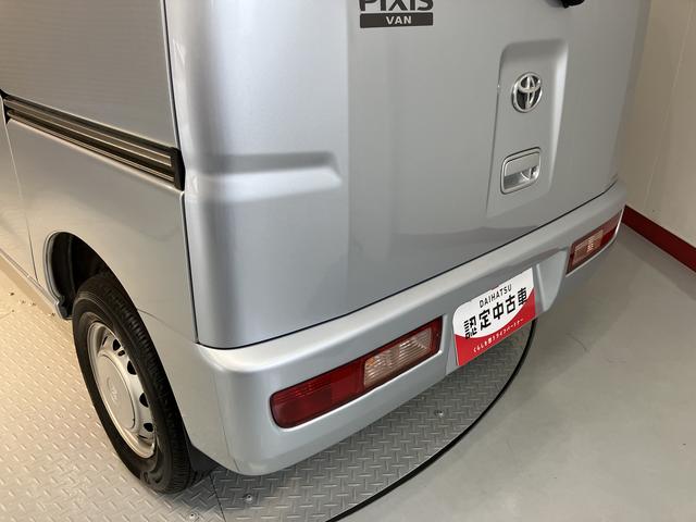 ピクシスバンクルーズ４ＷＤ　ＡＴ車　エアコン　パワステ　パワーウィンド　エアバッグ　ＡＢＳ　電動格納ミラー　キーレスエントリー　ＣＤ　両側スライドドア（愛媛県）の中古車
