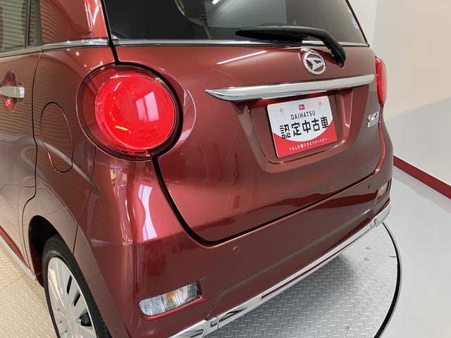 キャストスタイルＸ　ＳＡIIIＳＡＩＩＩ　２ＷＤ　ＣＶＴ車　ＣＤ　オートライト　プッシュスタート　アイドリングストップ　キーフリーシステム　電動格納ドアミラー　マニュアルエアコン　パワステ　パワーウィンドウ（愛媛県）の中古車