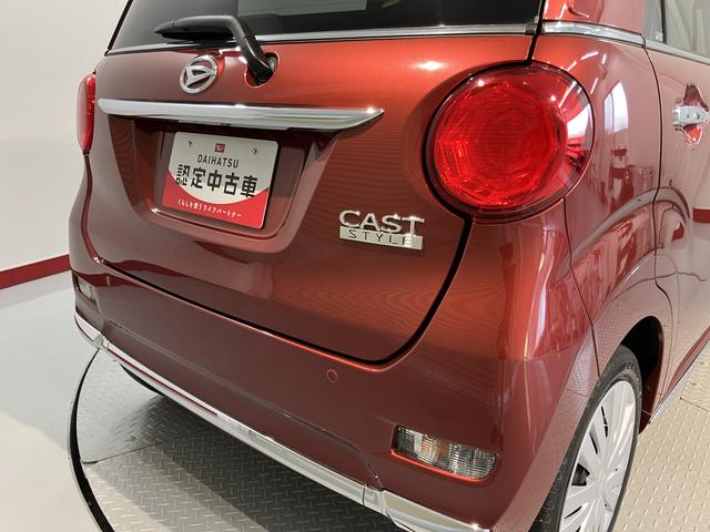 キャストスタイルＸ　ＳＡIIIＳＡＩＩＩ　２ＷＤ　ＣＶＴ車　ＣＤ　オートライト　プッシュスタート　アイドリングストップ　キーフリーシステム　電動格納ドアミラー　マニュアルエアコン　パワステ　パワーウィンドウ（愛媛県）の中古車