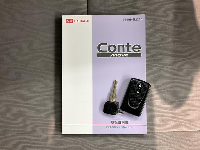 ムーヴコンテＧ　ＮＡＶＩ２ＷＤ　ＣＶＴ車　純正ナビ　バックカメラ　ワンセグＴＶ　ＣＤ　キーフリーシステム　電動格納ドアミラー　アイドリングストップ　ベンチシート　オートエアコン　パワステ　パワーウィンドウ（愛媛県）の中古車