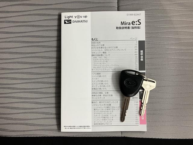 ミライースＬ　ＳＡIIIＳＡＩＩＩ　２ＷＤ　ＣＶＴ車　ＣＤ　ラジオ　ドライブレコーダー　アイドリングストップ　障害物センサー　運転席エアバッグ　助手席エアバッグ　キーレスエントリー（愛媛県）の中古車