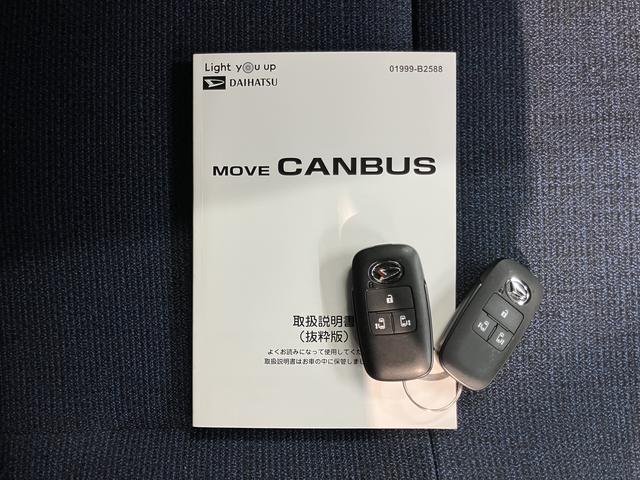 ムーヴキャンバスセオリーＧスマアシ　両側電動スライドドア　前席シートヒーター　オートライト　ＬＥＤヘッドライト　電動パーキング　プッシュスタート　アイドリングストップ　電動格納ドアミラー　キーフリーシステム（愛媛県）の中古車